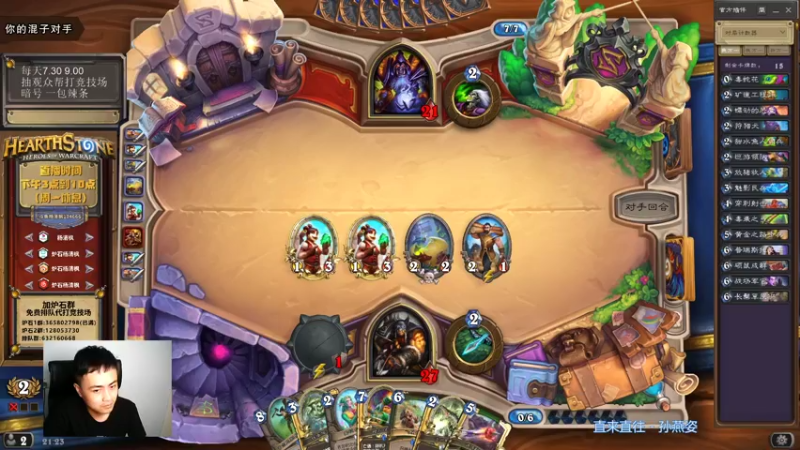 【2021-09-16 21点场】杨清枫：一个月30多个12胜的主播 现场吹牛！