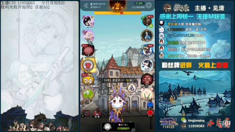 【2021-09-15 14点场】见清king：12人恶灵骑士，上车滴滴！
