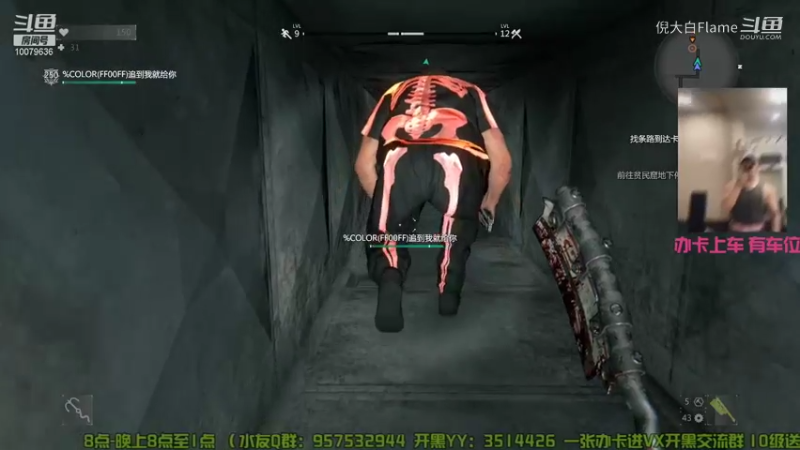【CFHD】倪大白Flame的精彩时刻 20210916 17点场
