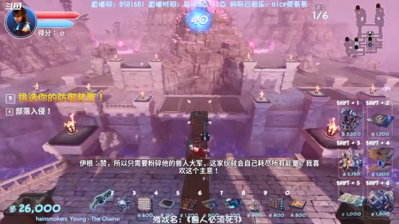 【2021-09-15 23点场】nice荣哥哥：荣哥哥：兽人必须啥？！