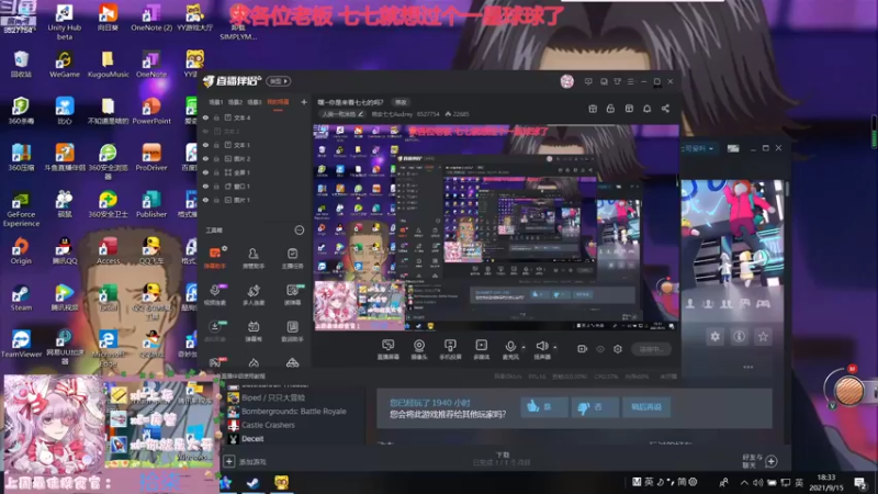 【2021-09-15 18点场】晚安七七Audrey：嘿~你是来看七七的吗？