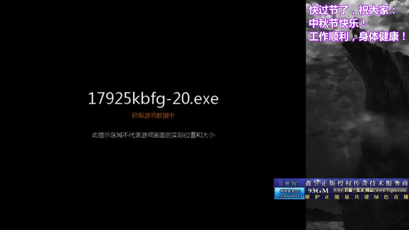【2021-09-15 20点场】玩个犊子：开心就好~我们都在努力的活着~