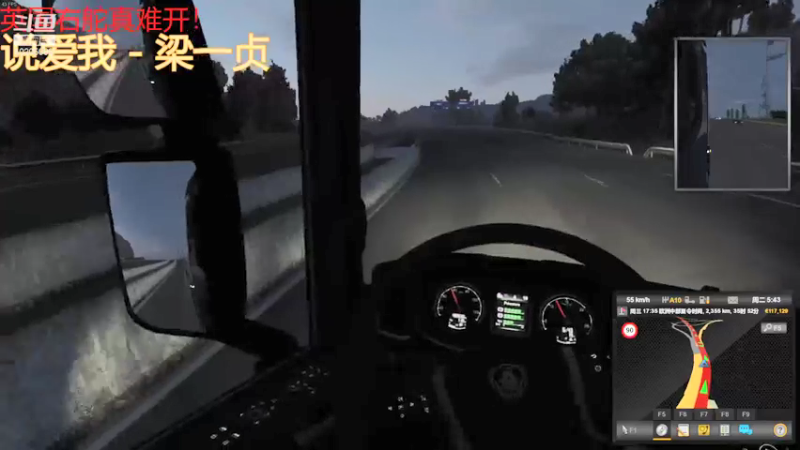 欧洲卡车模拟器2 不限速平地翻车不是梦~