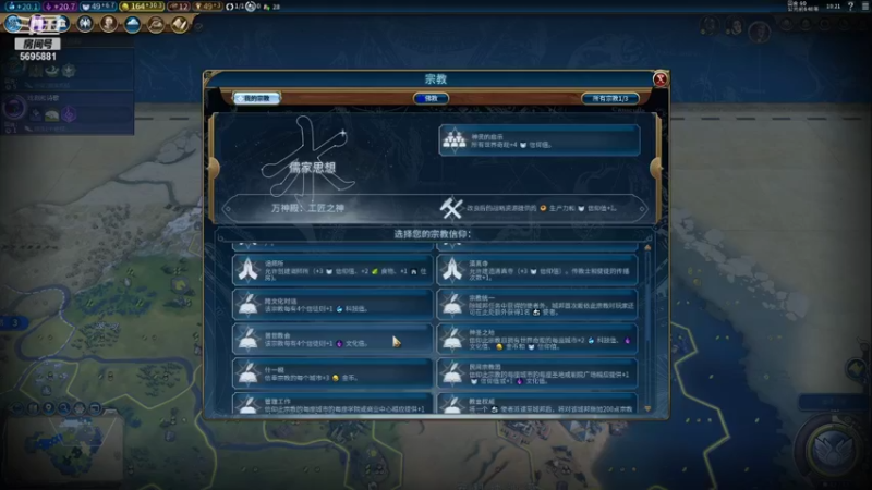 【2021-09-15 10点场】iam香帅：小帅比の奇妙冒险