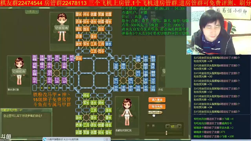 【棋牌娱乐】神机小诸葛的精彩时刻 20210916 10点场