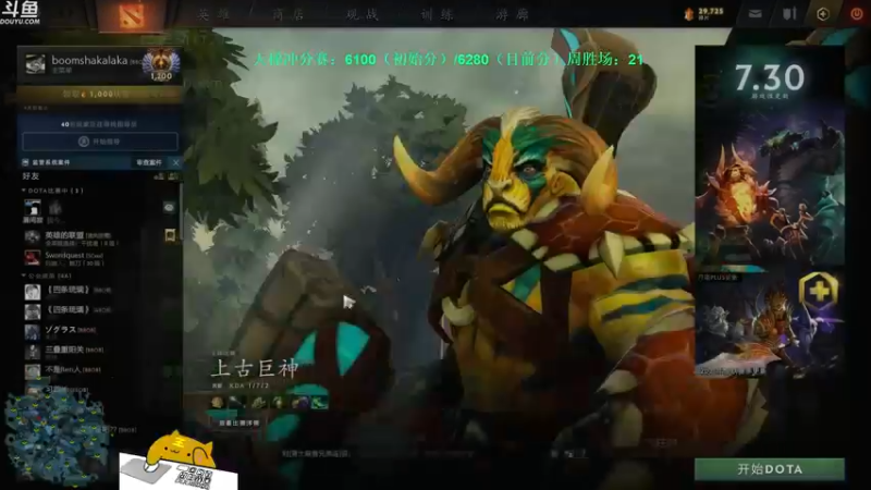 【2021-09-16 17点场】战术大师rubick：【天梯冲分赛】酬勤酬勤！