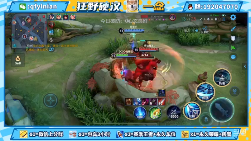 【2021-09-14 22点场】清浮一念：赛季末带上分啦 速度速度