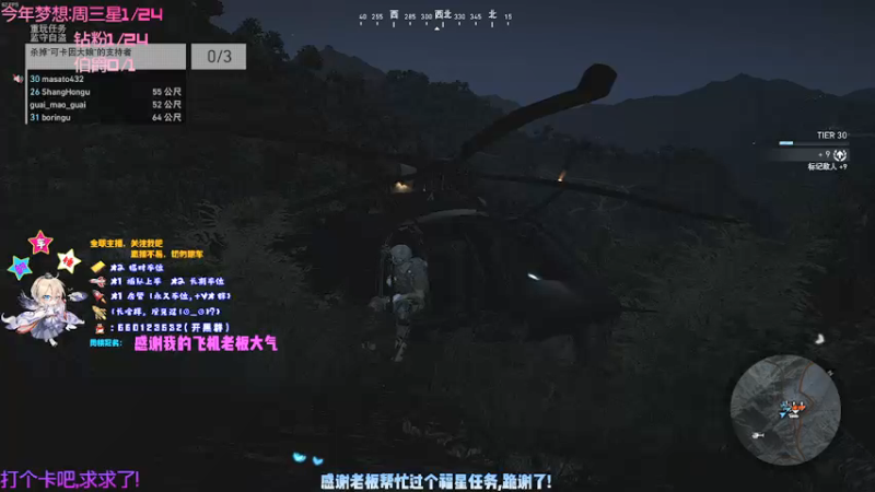 【2021-09-15 21点场】疯狂的王大锤：新人主播，第一天多多指教~~