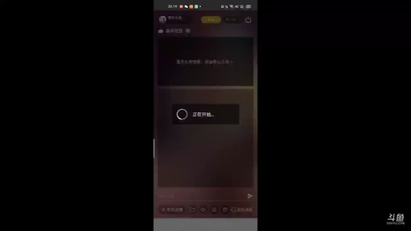 【2021-09-14 20点场】萌新的海战传奇：萌新海战的直播间