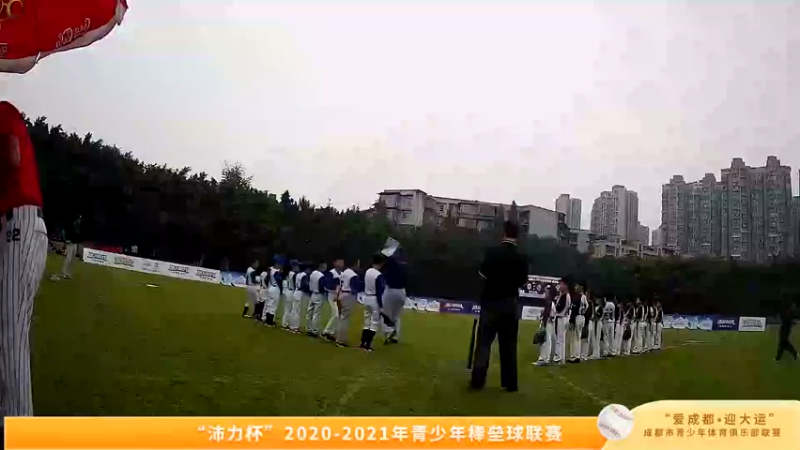 沛力杯第九轮赛事 金牛协同外语VS成都实验小学响尾蛇.mp4