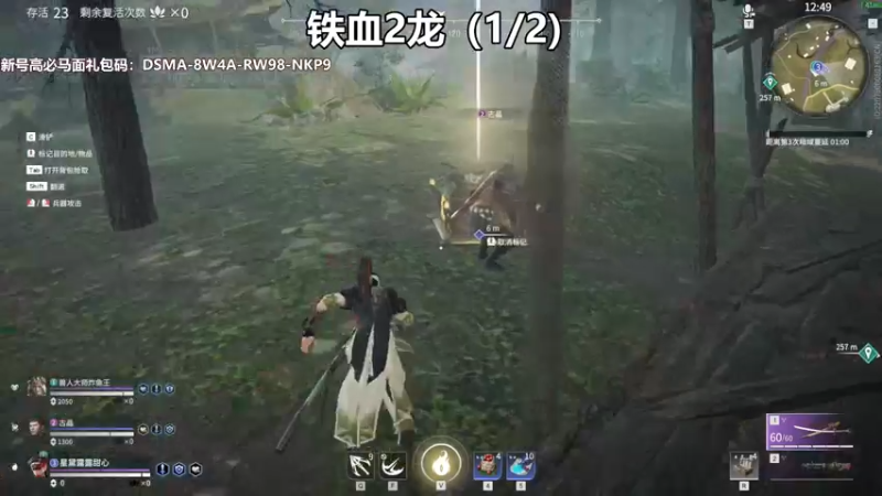 【2021-09-09 03点场】老农周德华：酬勤！！【德华炸鱼社】