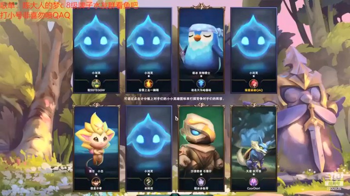 【峡谷跳跳染】复生亡魂体系吃鸡最佳阵容无懈可击