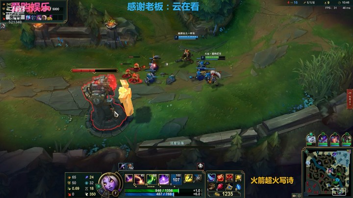 【英雄联盟】有奶妈在，老鼠就可以肆无忌惮的输出