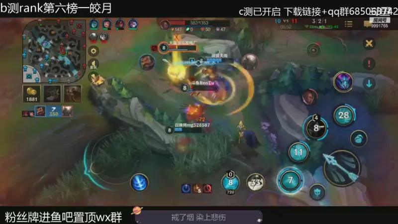 【2021-09-15 21点场】看谁是世间人屠：国服c测已开启 弹幕有问必答！