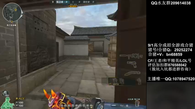 【2021-09-16 20点场】石乐志的神话m：石乐志:排位无解瞬狙