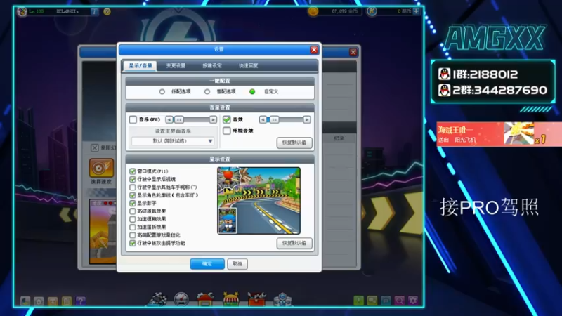 【2021-09-16 18点场】AMGXX：今晚第二第三场`