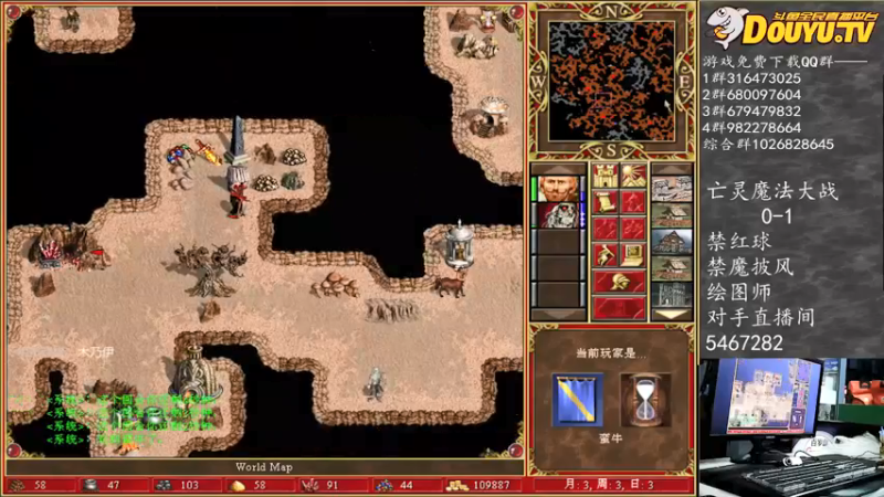 【纳尼亚王子英雄无敌】收服野怪涨兵力，方法不错，资源要跟上