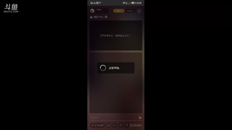 【2021-09-16 09点场】丷夜神：夜老师的游戏课堂