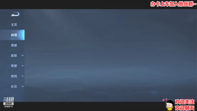 【2021-09-15 20点场】阿邦就是小苞米：月亮很亮，亮也没用