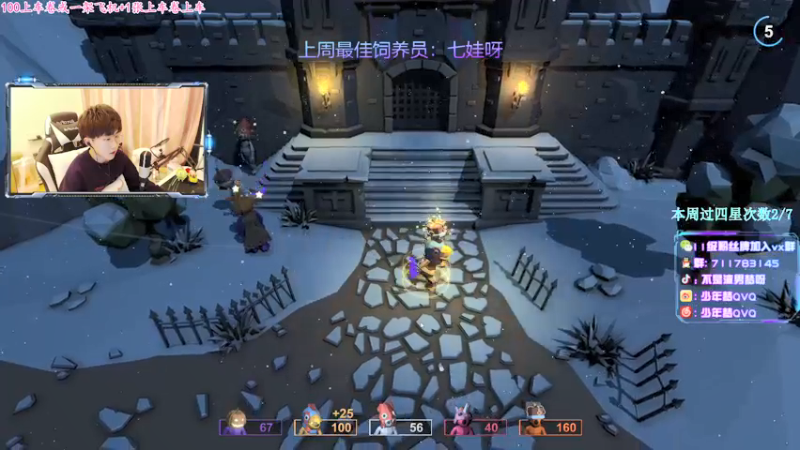 【2021-09-16 00点场】少年梦QVQ：杭州最后一个纯情男孩。6515595