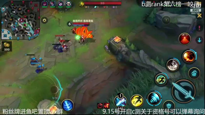 【2021-09-14 20点场】看谁是世间人屠：办卡上车rank前十激情带粉