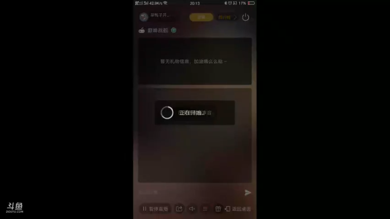 【2021-09-15 20点场】旱鸭子开驱逐：旱鸭子开驱逐的直播间