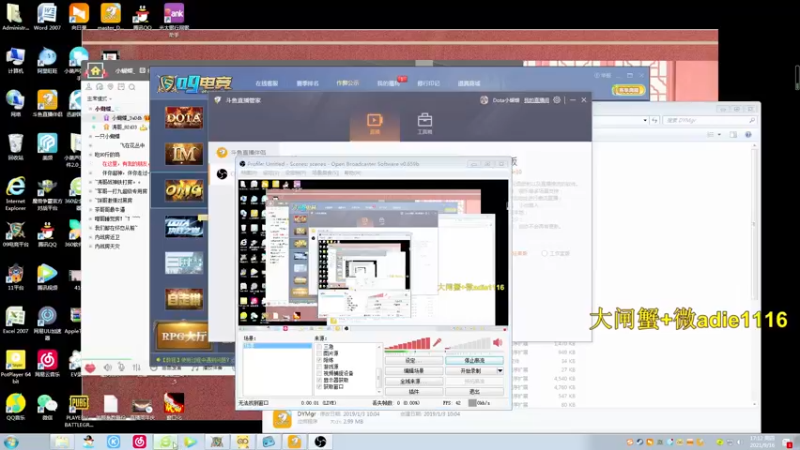 【2021-09-16 17点场】Dota小蝴蝶：车祸受伤了，这两天偶尔上来播