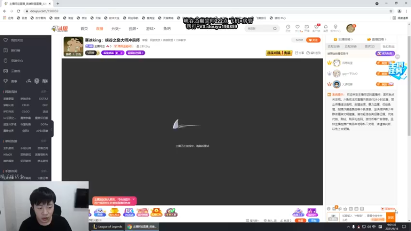 【2021-09-16 09点场】主播阿迎：寒冰king：艾欧尼亚新号定位赛