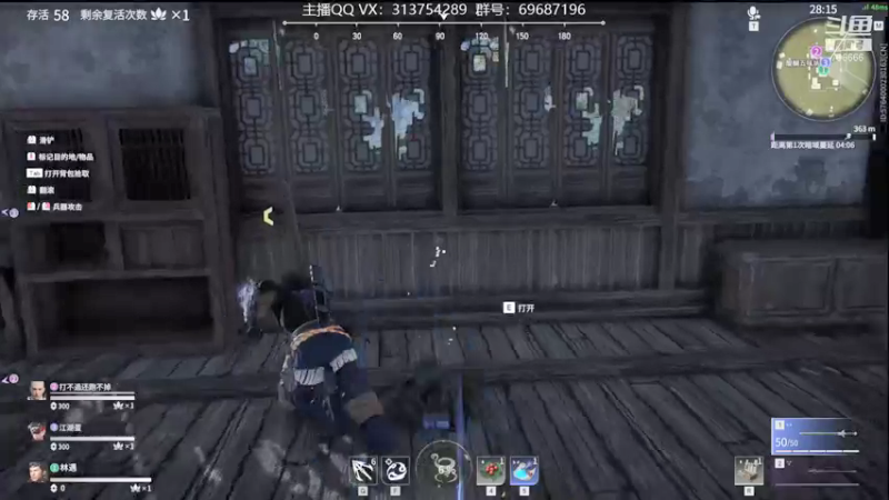 【2021-09-16 00点场】惊蜇：惊蜇：梦的起点-天人城