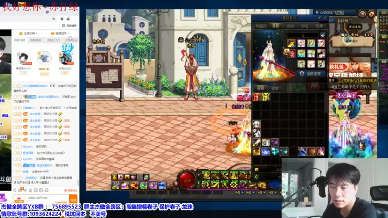 【2021-09-16 10点场】主播轩辕：看号：伤害测试 国庆分配。