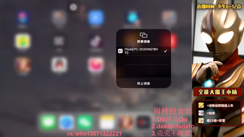 【2021-09-14 19点场】大魔王小楠：武则天巅峰赛教学