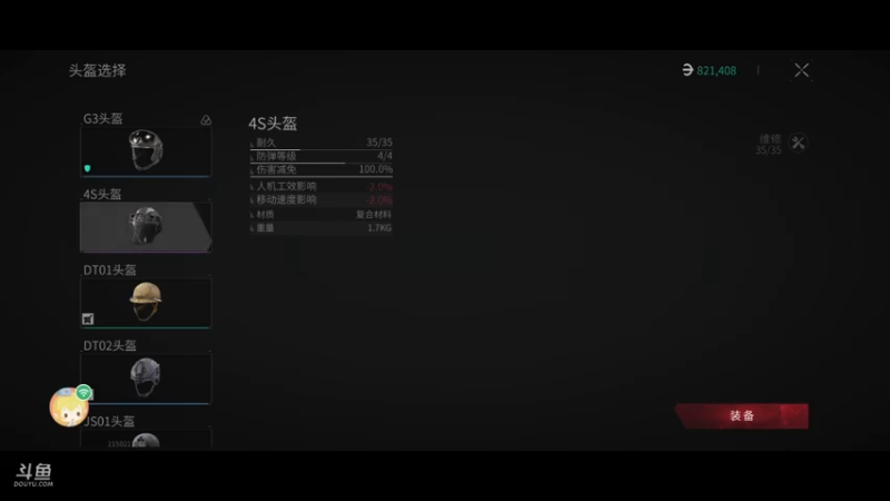 【2021-09-15 08点场】小小小青龍：让我看看玩啥好玩的呢，荧光