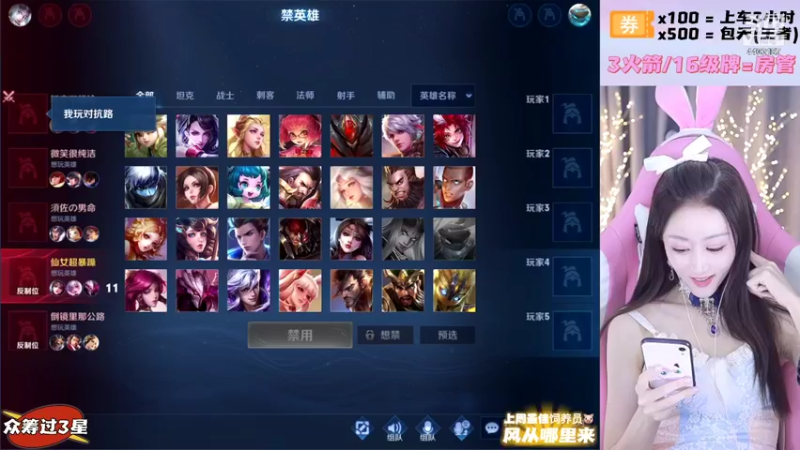 【2021-09-15 22点场】解说梦梦：❤一天10个小荣耀❤