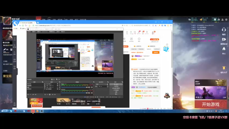 【2021-09-15 18点场】奶凶奶凶的7宝宝：别打啦别打啦  头都要被打烂啦~