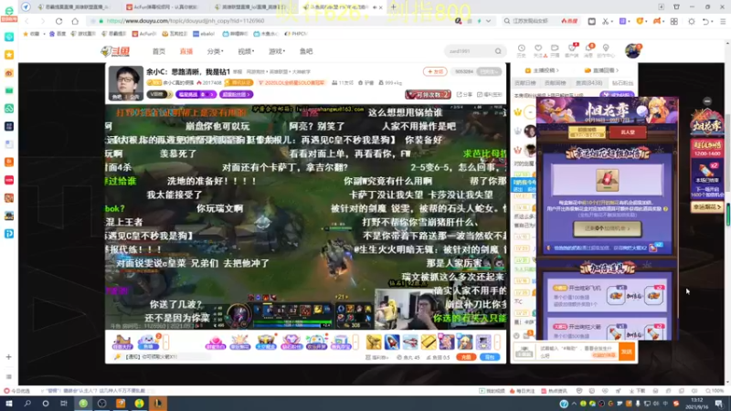 【2021-09-16 13点场】恶霸提莫：提莫老祖：拿到提莫=赢