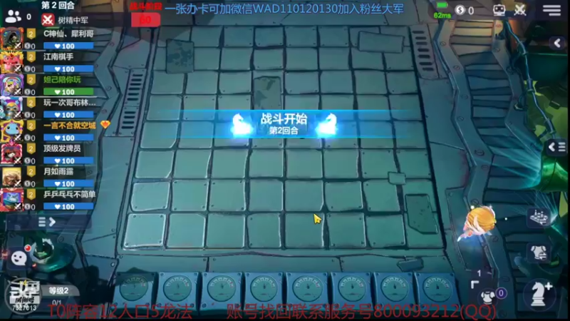 【2021-09-15 16点场】黄东东0923：可帮渡劫上分！！