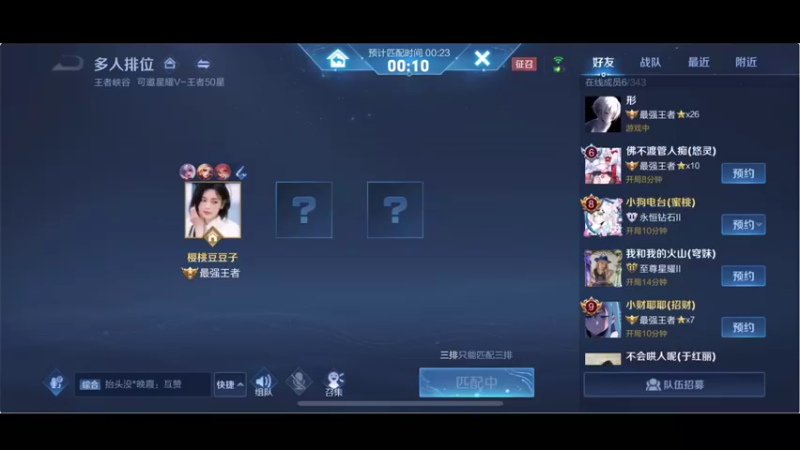 【2021-09-16 19点场】BLUE呀丶：重回2400 我辈义不容辞