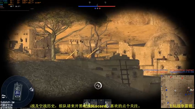 【2021-09-16 11点场】萌萌哒流年呦：【战争雷霆】步入寒冬的安东星