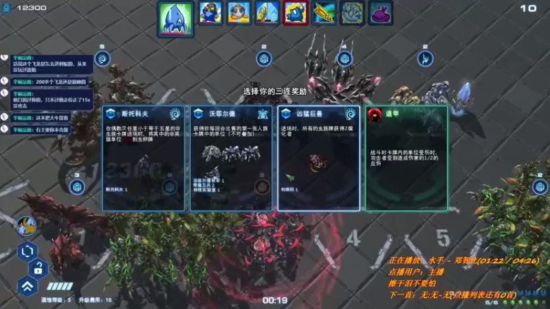 【2021-09-10 01点场】唐优伶的杂货铺：一觉睡到晚上了qwq