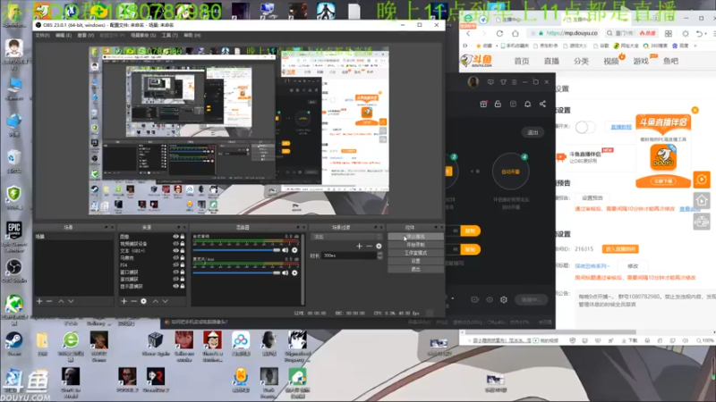 【2021-09-16 01点场】咸鱼超人小D：深夜恐怖系列~