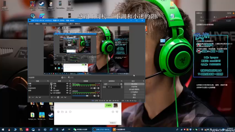 【2021-09-14 15点场】byMgogo：【byM】沉浸式体验CSGO