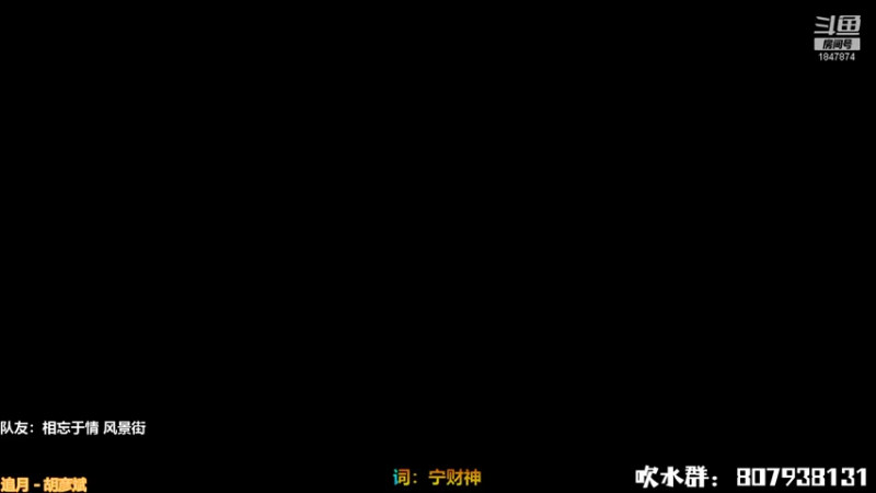 【2021-09-15 19点场】芊酱丶：【芊芊】：玩单机玩单机