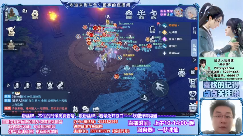 【2021-09-11 20点场】小伙子丶鹏宇：鹏宇：秣马厉兵~