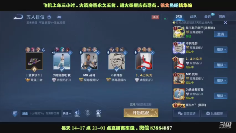 边惩艾琳17杀60%的输出