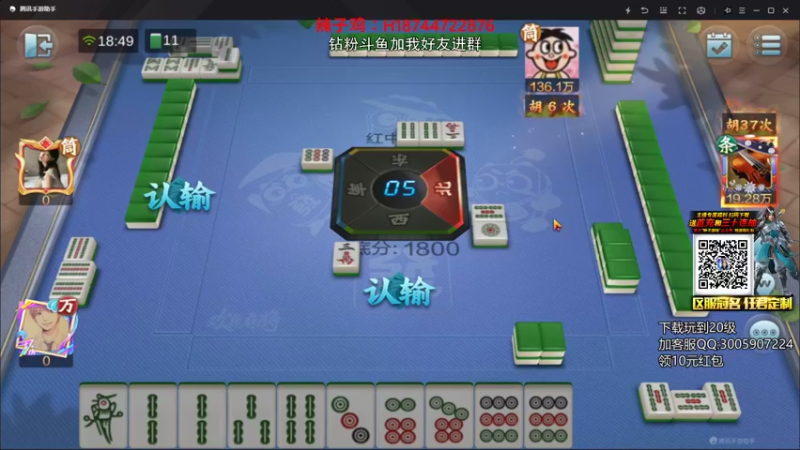 【2021-09-16 18点场】阿聪丷：【阿聪】红中血流，学习一哈