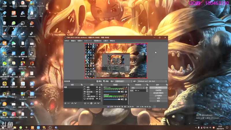 【2021-09-14 21点场】就叫啊翼吧：啊翼：陪你度过每一个无聊的夜