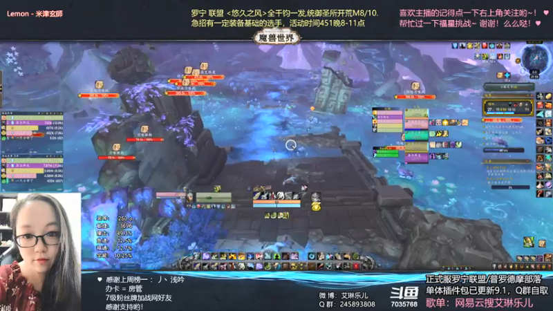 【2021-09-15 22点场】艾琳乐儿：艾琳：周三大米时间