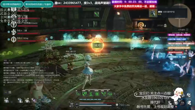 【2021-09-14 13点场】老鹿桑：全能导师，狮心法yyds！有问必答