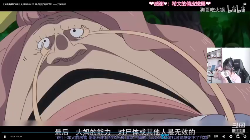 【2021-09-16 13点场】是希文吖丶：现在是开心时间！