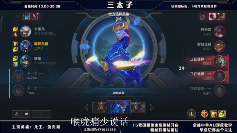 【2021-09-14 16点场】心星丶三太子：15号c测试 有车位